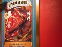 -啫神·广州地标美食(北京路店)