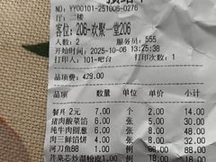 -高晓山馅饼店(牛庄百年店)