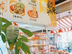 -八市阿杰五香(大元路分店)