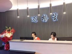 -迈格笙SPA·影院式足道·采耳(金桥店)