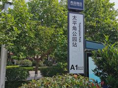 -青岛第三海水浴场