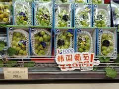 -city'super超·生活(国金中心商场店)