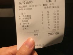 账单-梁家大院•农家菜(昆山会展中心店)