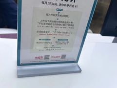-新罗免税店
