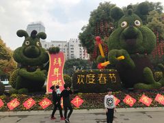 -常州古运河南大街文化旅游区-人民公园