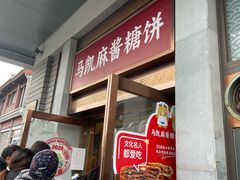 -马凯餐厅(地安门店)