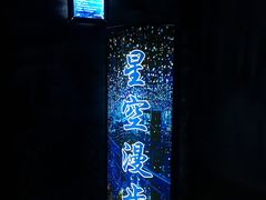 -福州罗源湾海洋世界旅游区