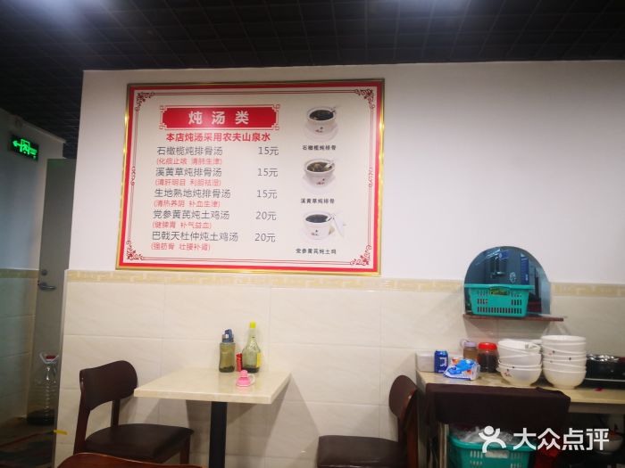 李记鹅肉粿条图片