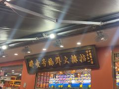 -醉壹号海鲜大排档(厦门美食地标店)