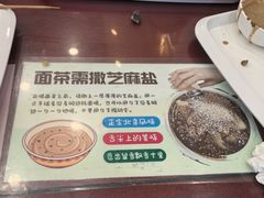 -护国寺小吃(地安门店)