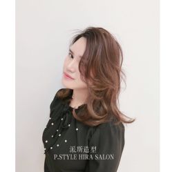 -P.STYLE派斯造型