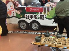 -海底捞火锅(西单店)