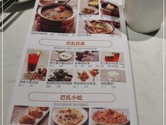 -巴扎屋大盘鸡·新疆菜(汇嘉时代店)