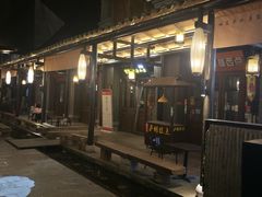-罍+村卤菜摊(罍街店)