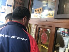 -老王头烤鸡(建大四小区店)