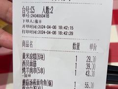 -西贝(华发商都店)