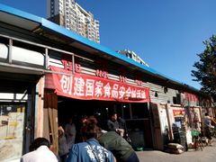 -桃源市场(解放路店)