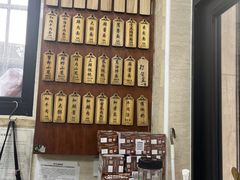 -万寿斋(山阴路店)