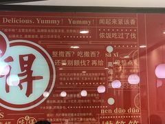 -咬不得高祖生煎·简餐(高银街店)
