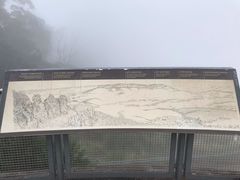 -悉尼蓝山三姐妹峰