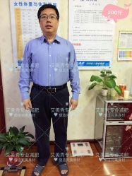 -维纳斯专业减肥