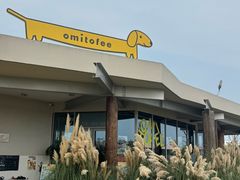 -omitofee咖啡(水泽店)