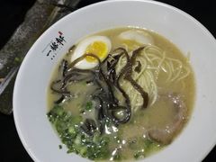 -一豚轩·烧鸟·豚骨拉面(五四路店)