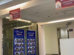 -泰康拜博口腔(义乌旗舰店)