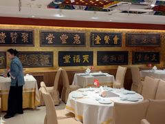 -惠丰堂饭庄·烤鸭·京味菜(翠微路店)