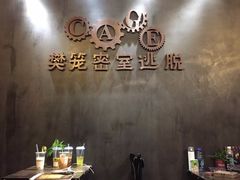 -樊笼真人密室逃脱(江南西店)