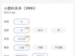 -瑞幸咖啡(八卦岭工业店)