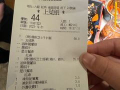 -意乐餐厅(海富商场店)