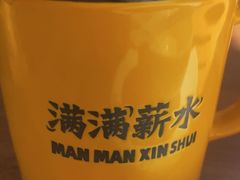 -太二酸菜鱼(兴业太古汇店)