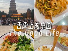 -大嘻咹biangbiang面(历史博物馆店)