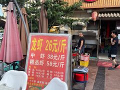 门面-羊家胡同·龙虾烧烤火锅(龙汇路店)