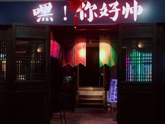 -马銮湾景区