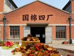 -山水雅居·江南雅宴(运河公园店)