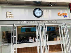 门面-CoCo都可(西安路民勇店)