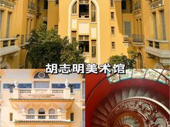 -胡志明市美术馆