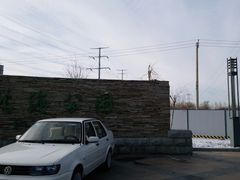 -南关北海公园