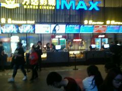 -万达影城(港闸万达广场IMAX店)