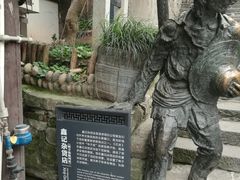 -磁器口古镇