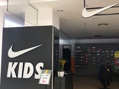 -伊势丹(现代城店)