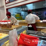 0元玩转这座城  最近尝试了一家超赞的糕点店