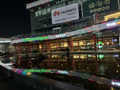 -山姆会员商店(亦庄创意生活广场店)