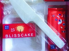 -幸福西饼生日蛋糕·下午茶(思明店)