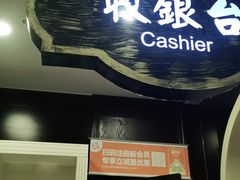 门面-城南往事·鲁菜济南菜(长清园博园恒大绿洲店)