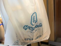 -护国寺小吃(新街口店)