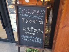 -Auco游咖.咖啡(凤起路店)