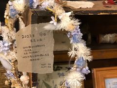 -知物癖(牛王庙店)